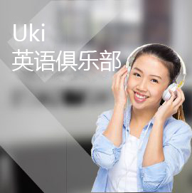 東莞海外生存英語培訓課程